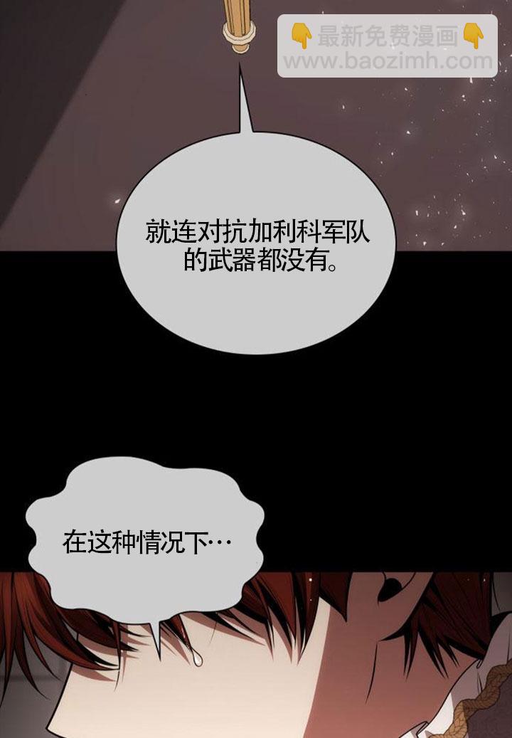 第132话19