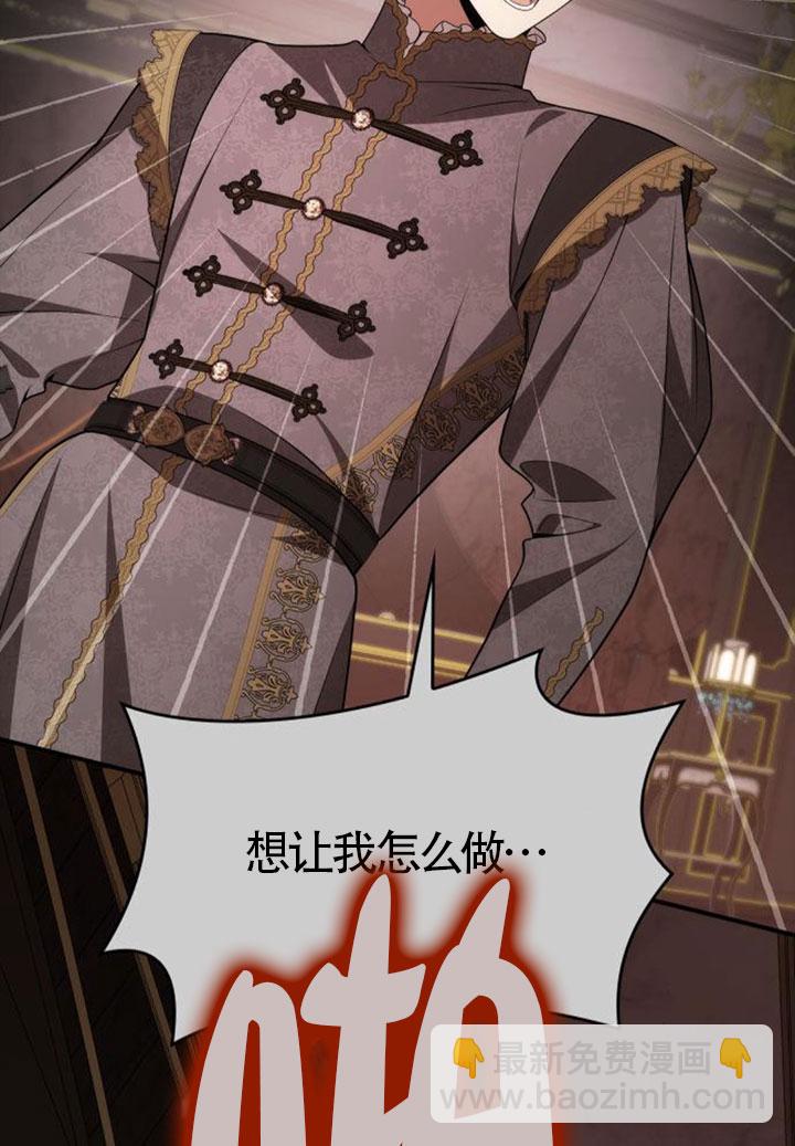第132话21