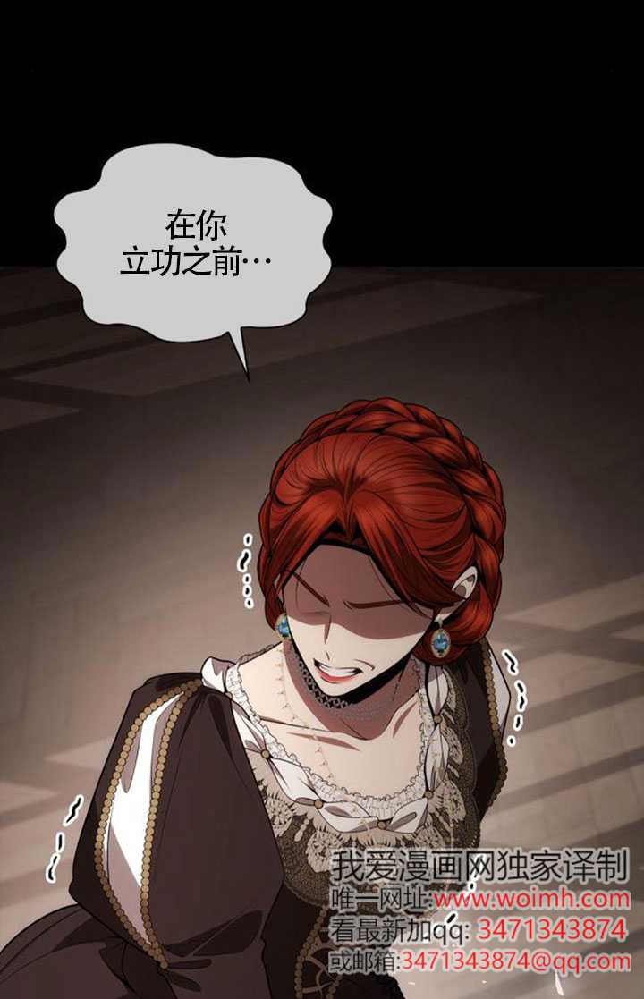 第132话25