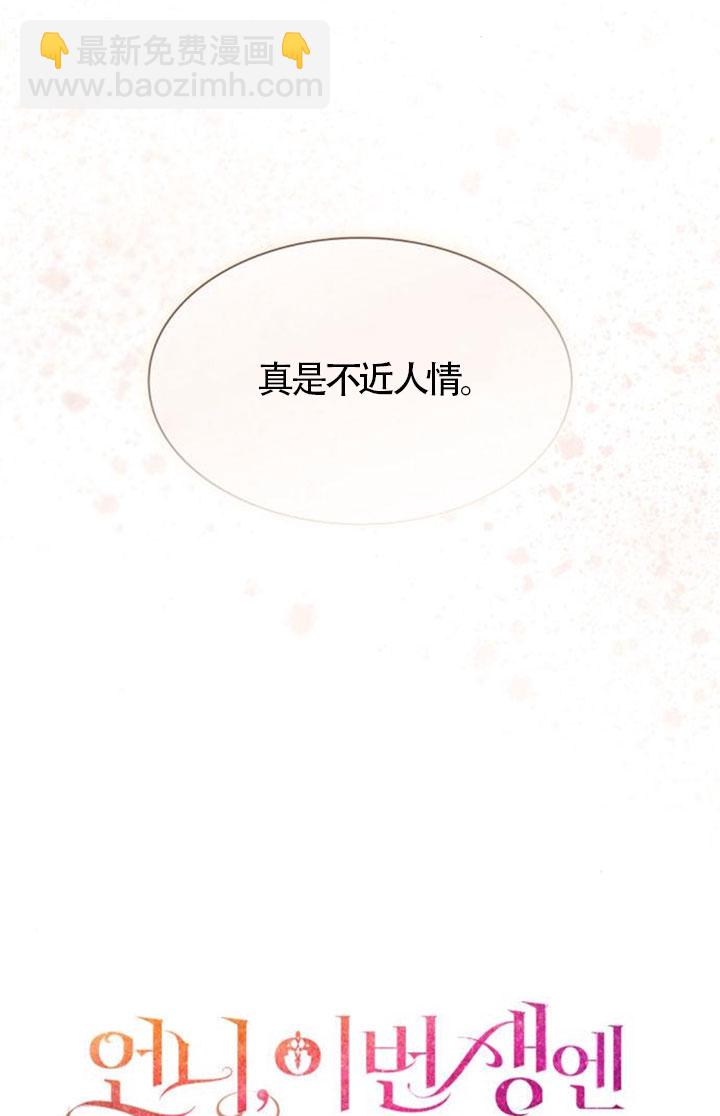 第132话39