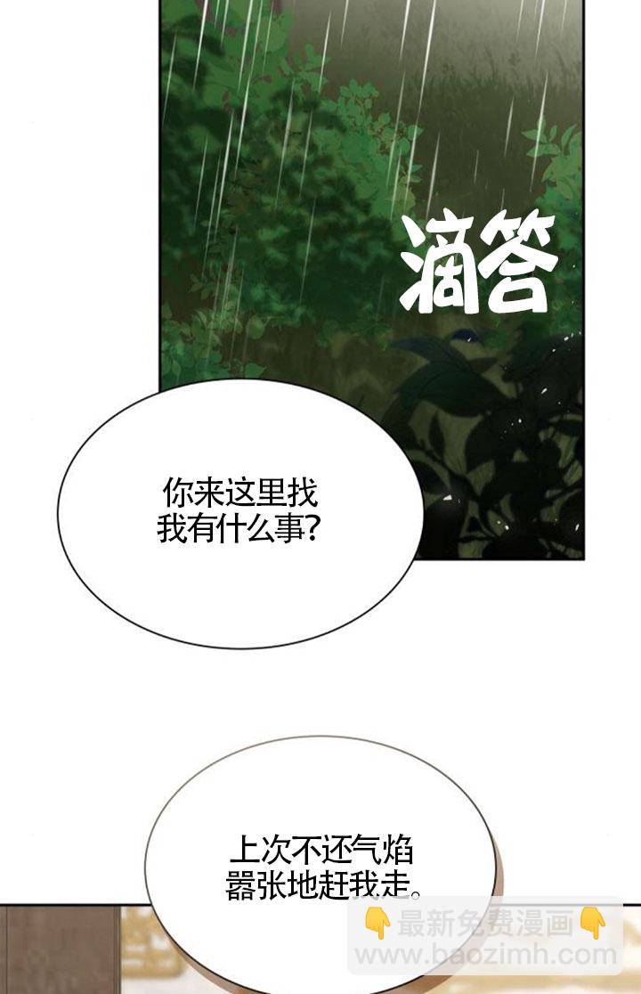 第132话42