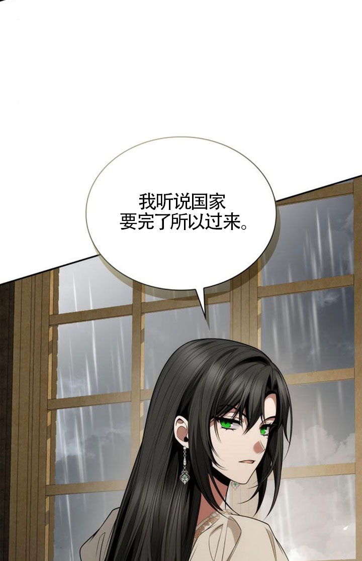 第132话44