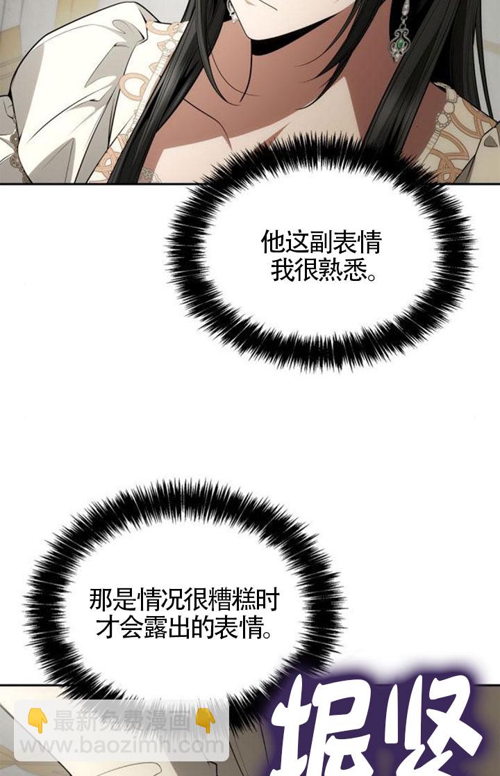 第132话48