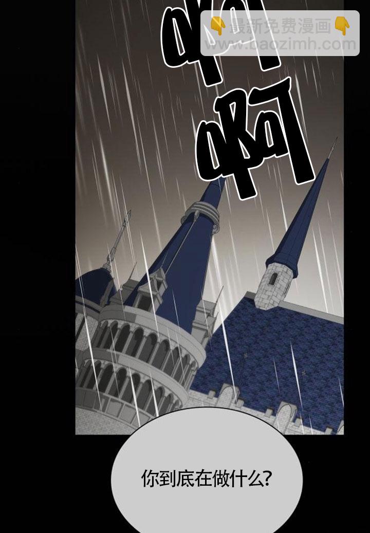 第132话5