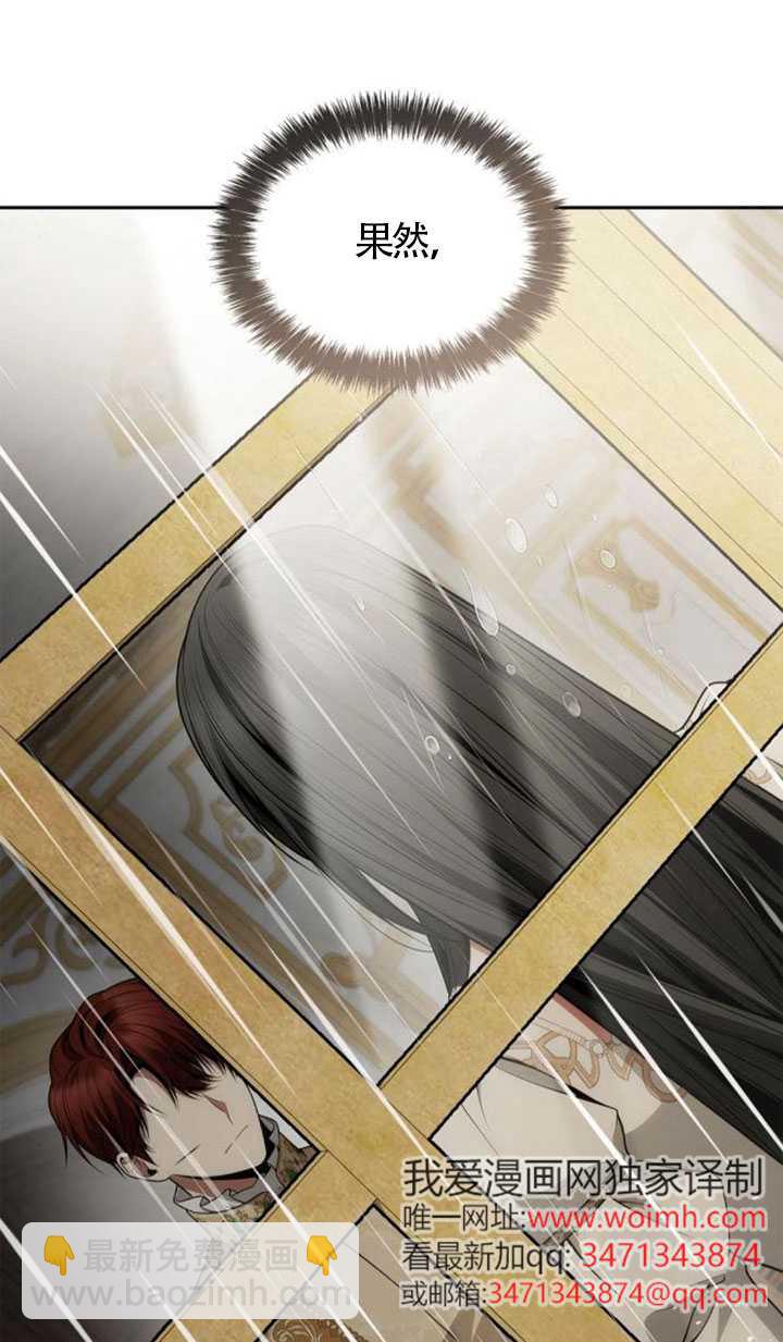 第132话54