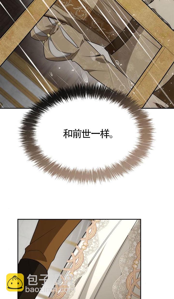 第132话55
