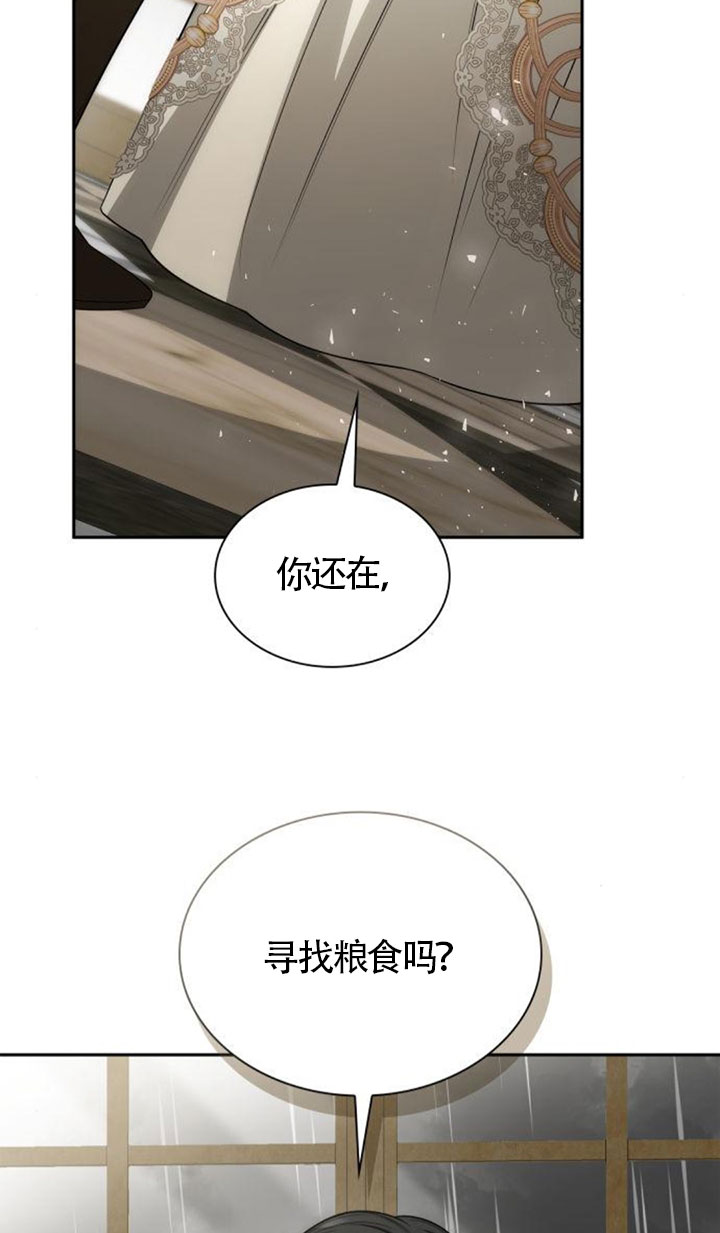 第132话56