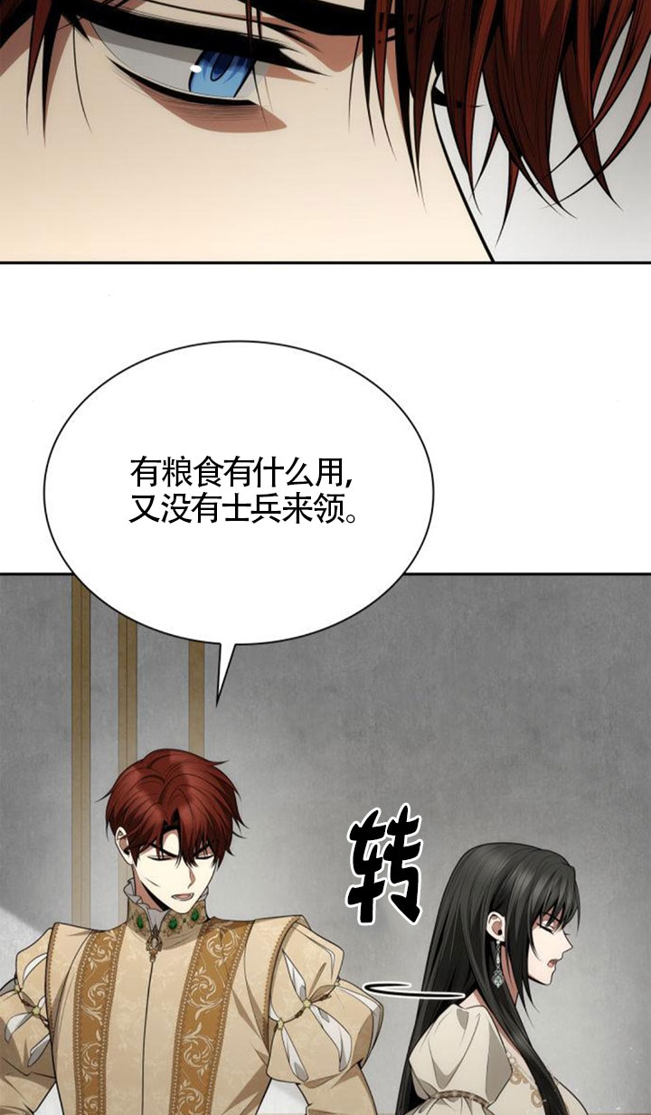 第132话58