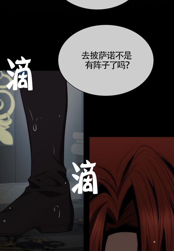 第132话6