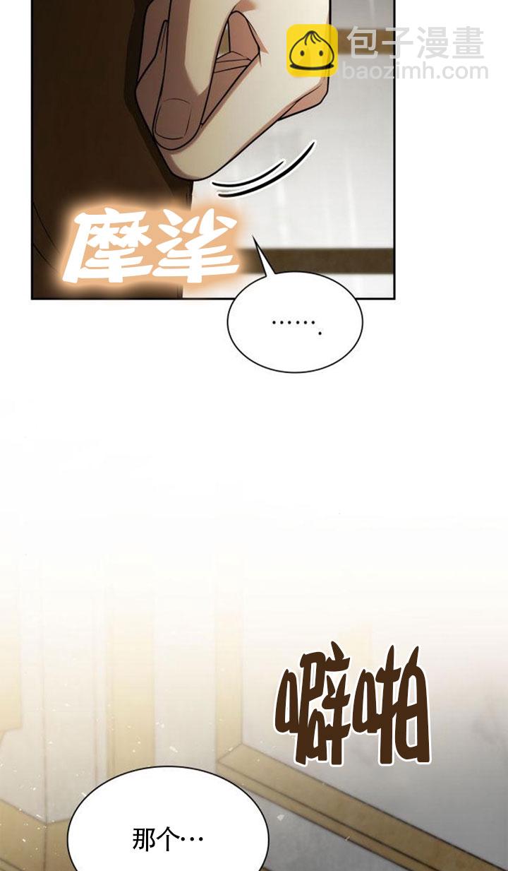 第132话69