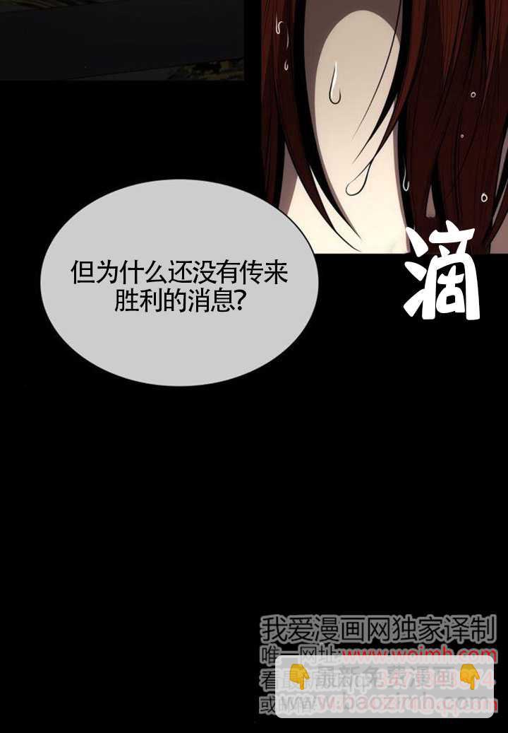 第132话7
