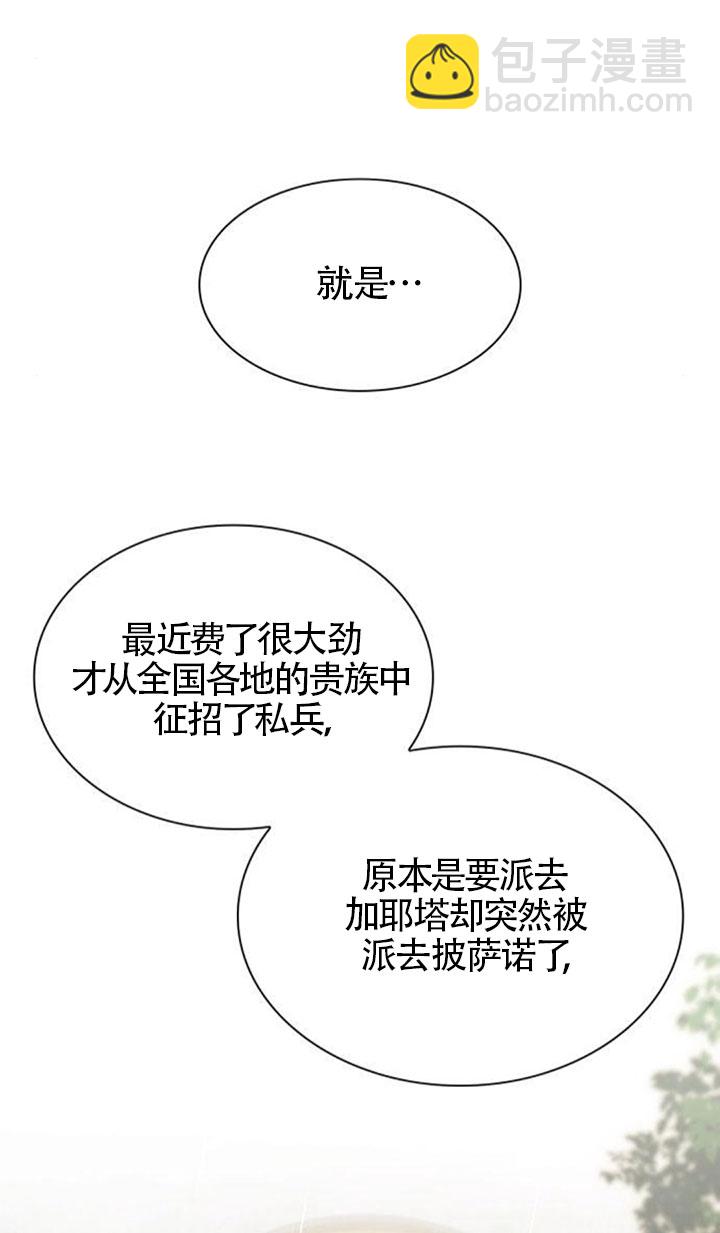 第132话72
