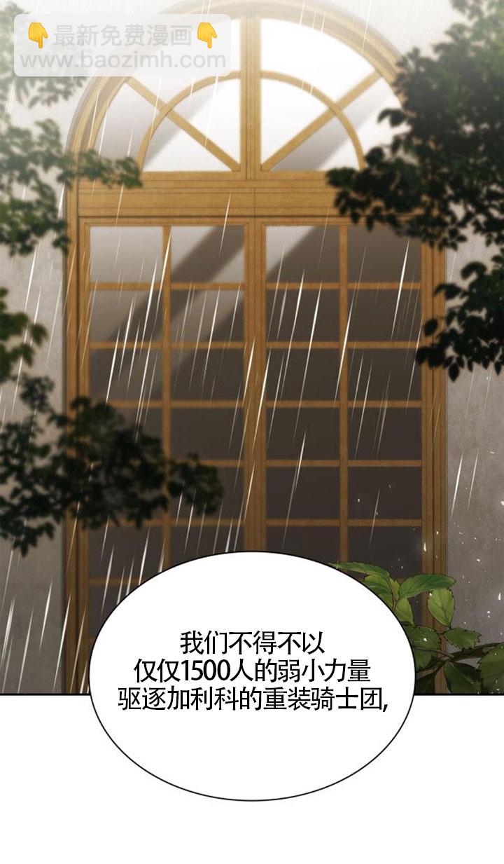 第132话73