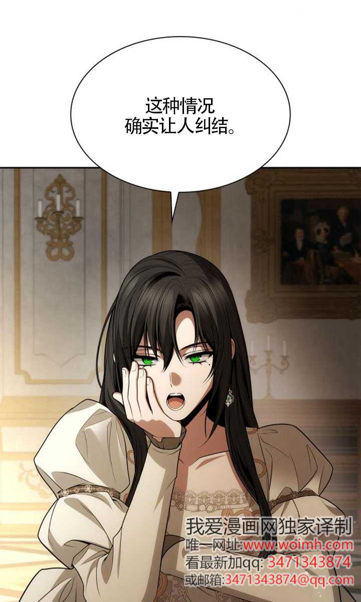 第132话74
