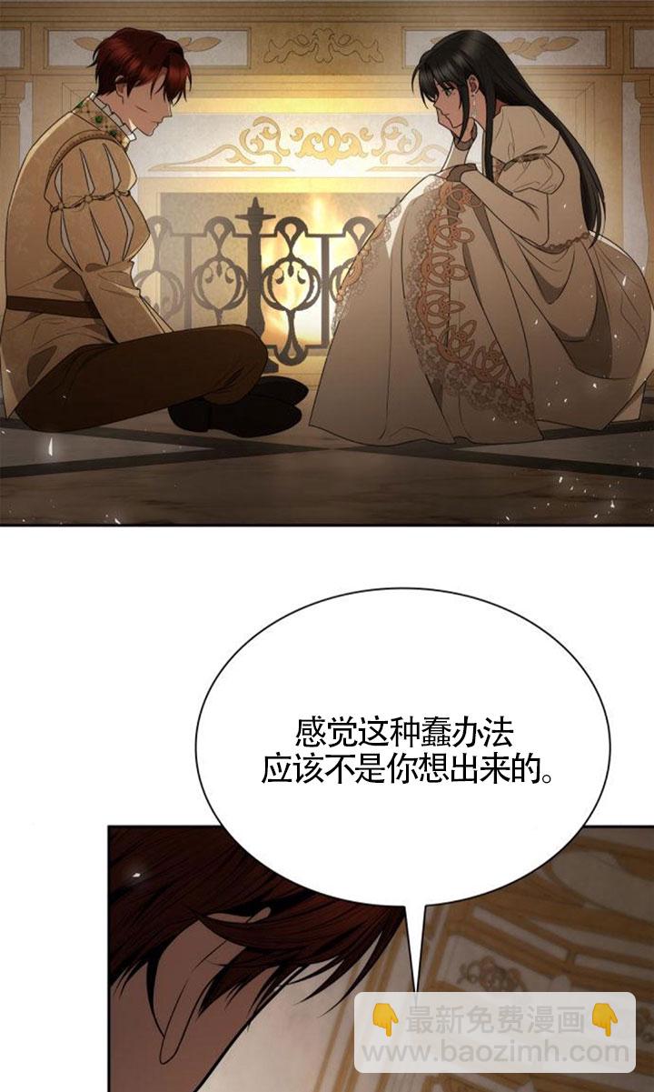 第132话77