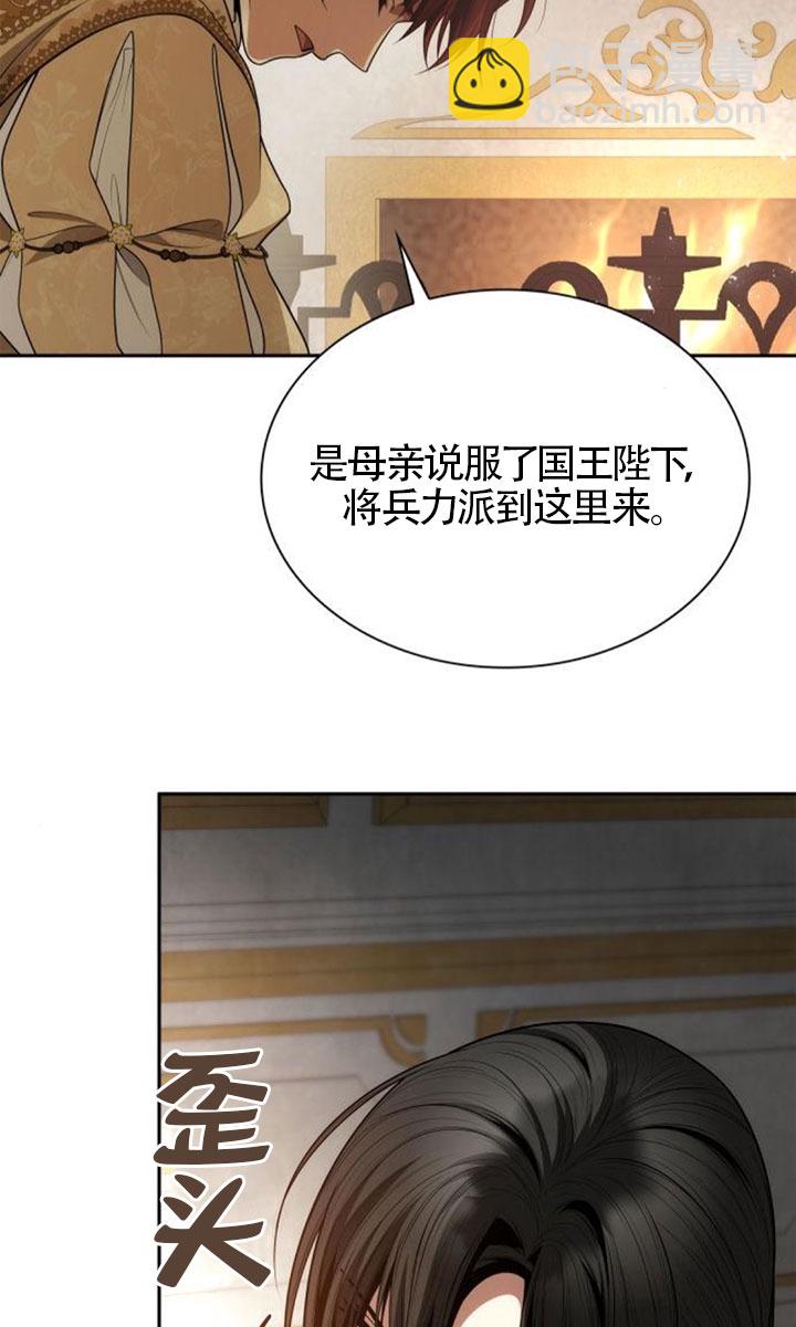 第132话80