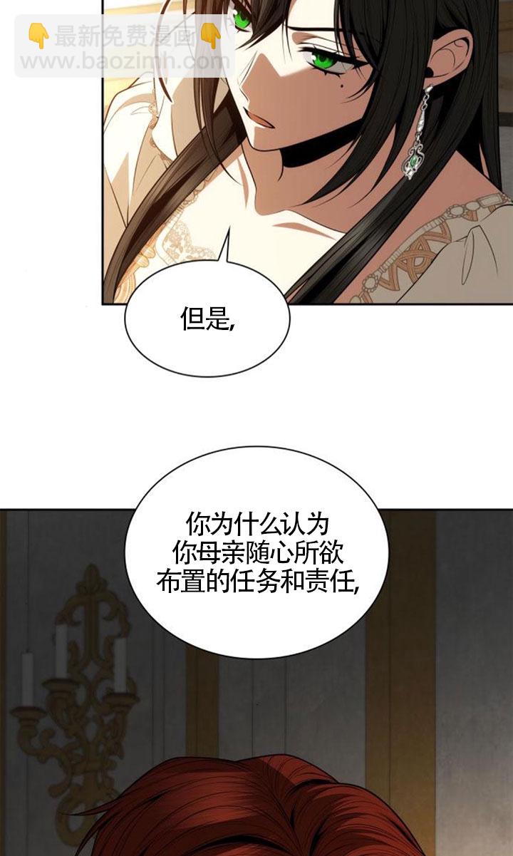 第132话81