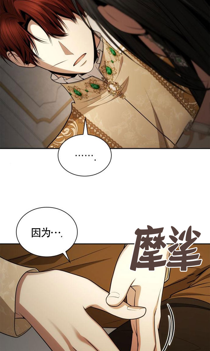 第132话84
