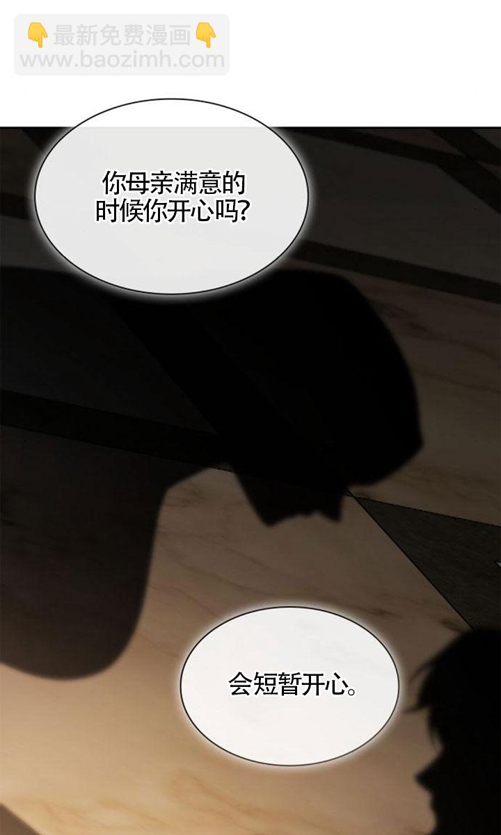 第132话87