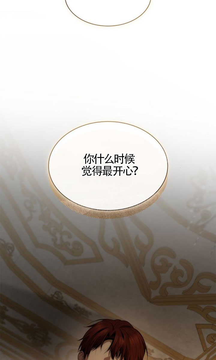 第132话89