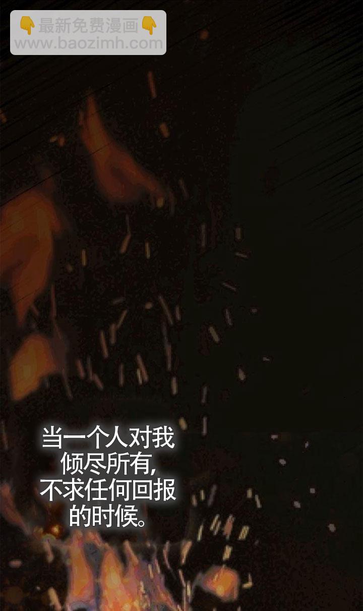 第132话94