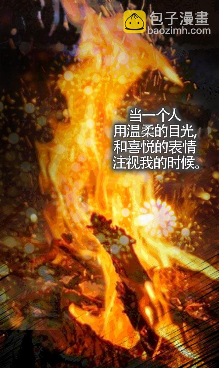第132话95