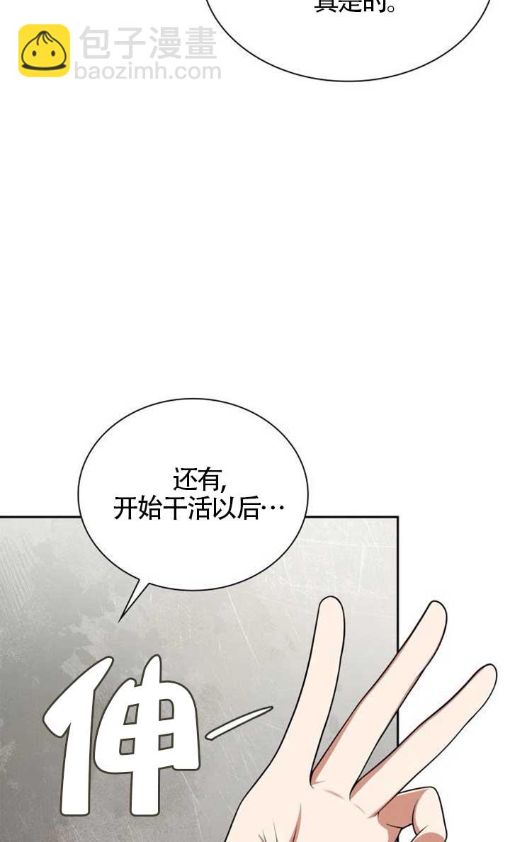 第134话12