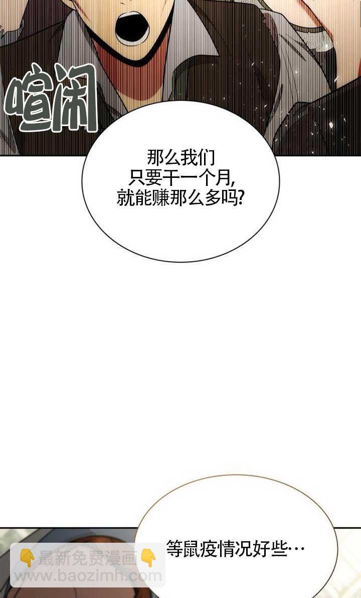 第134话15