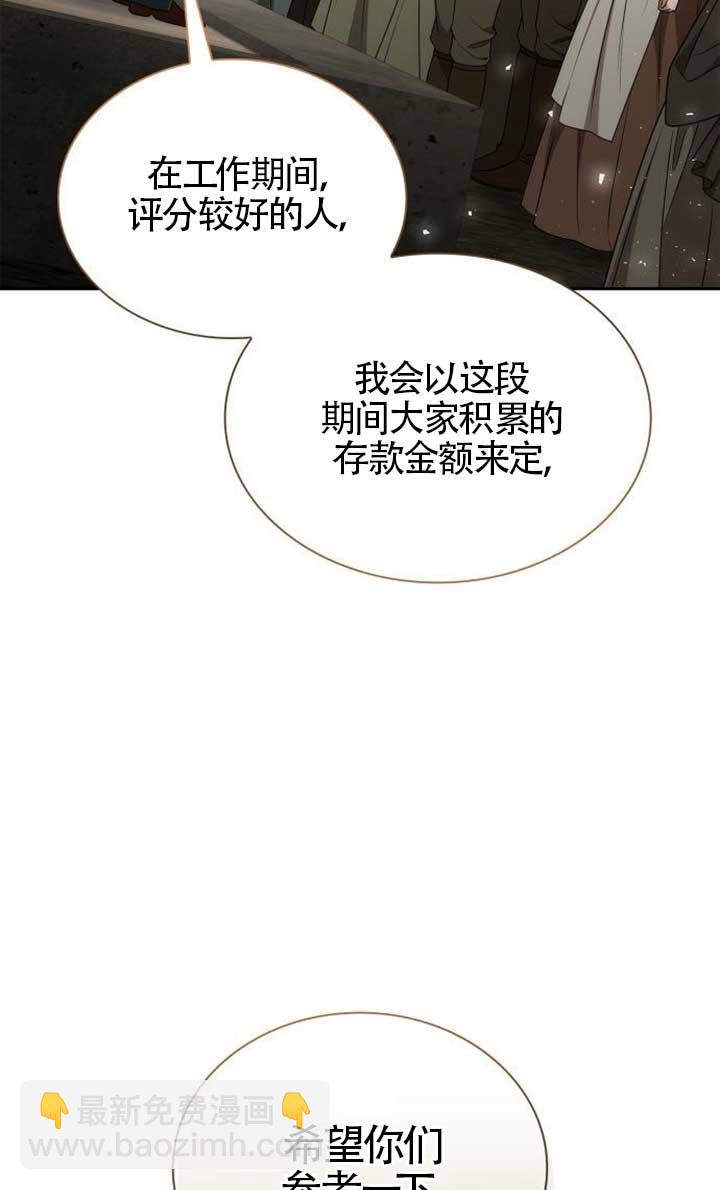 第134话18