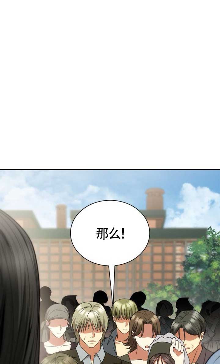第134话20