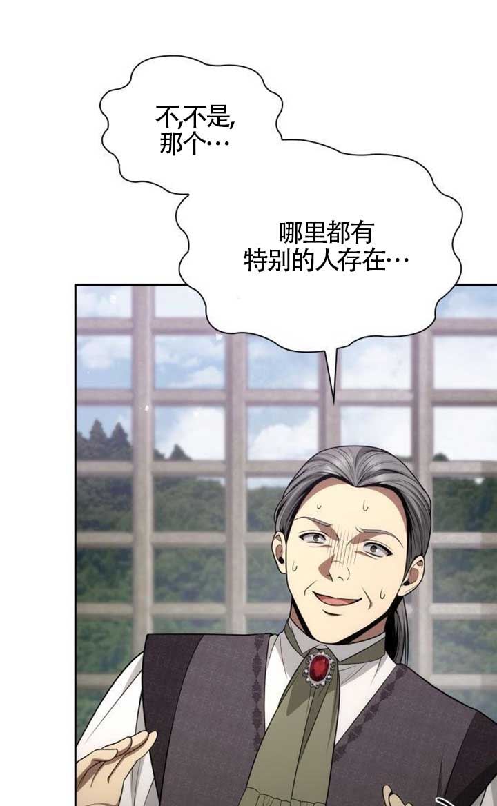 第134话40