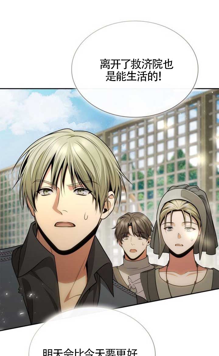 第134话48