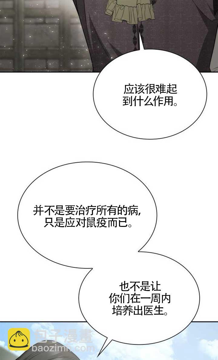 第134话6