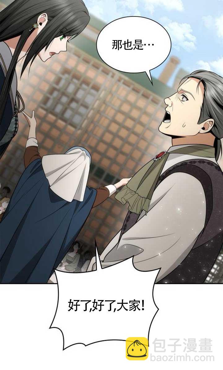 第134话7