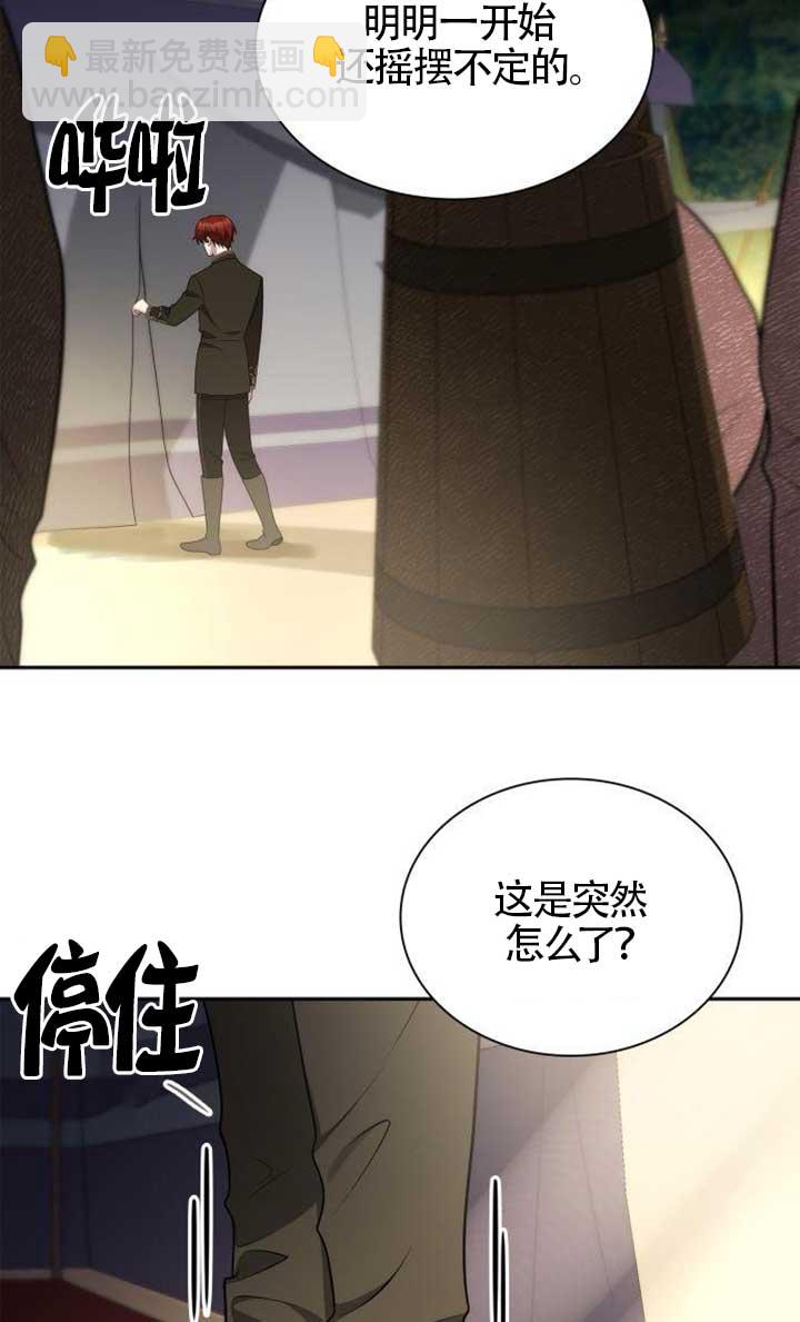 第134话81