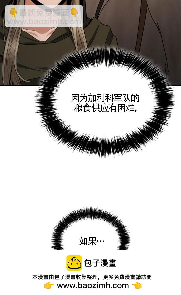 第137话103