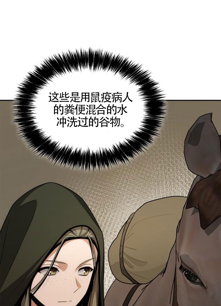 第137话106