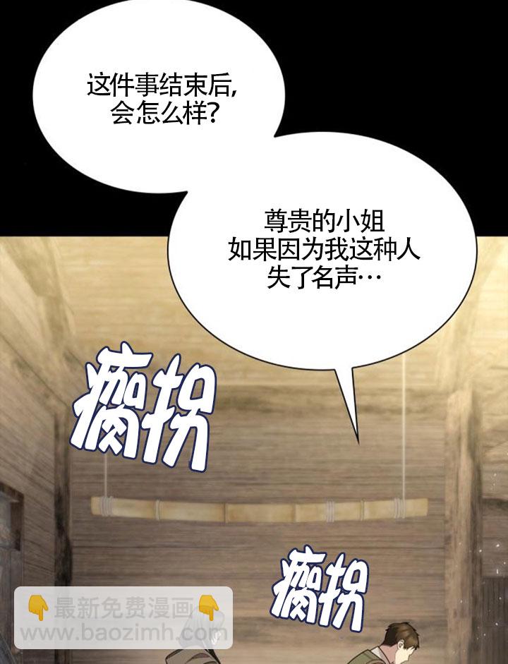 第137话11