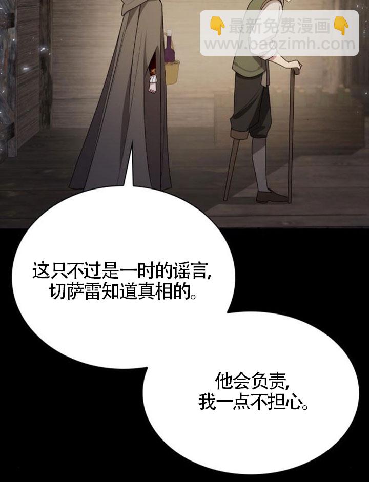 第137话12