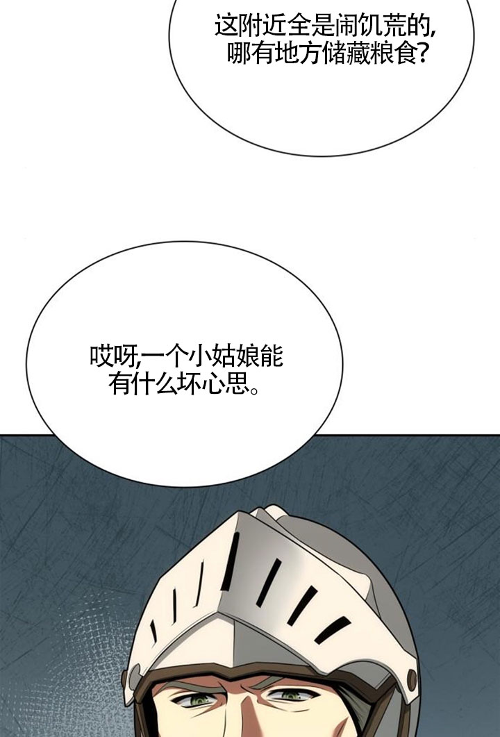 第137话124