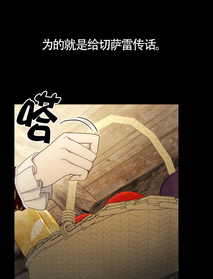 第137话13