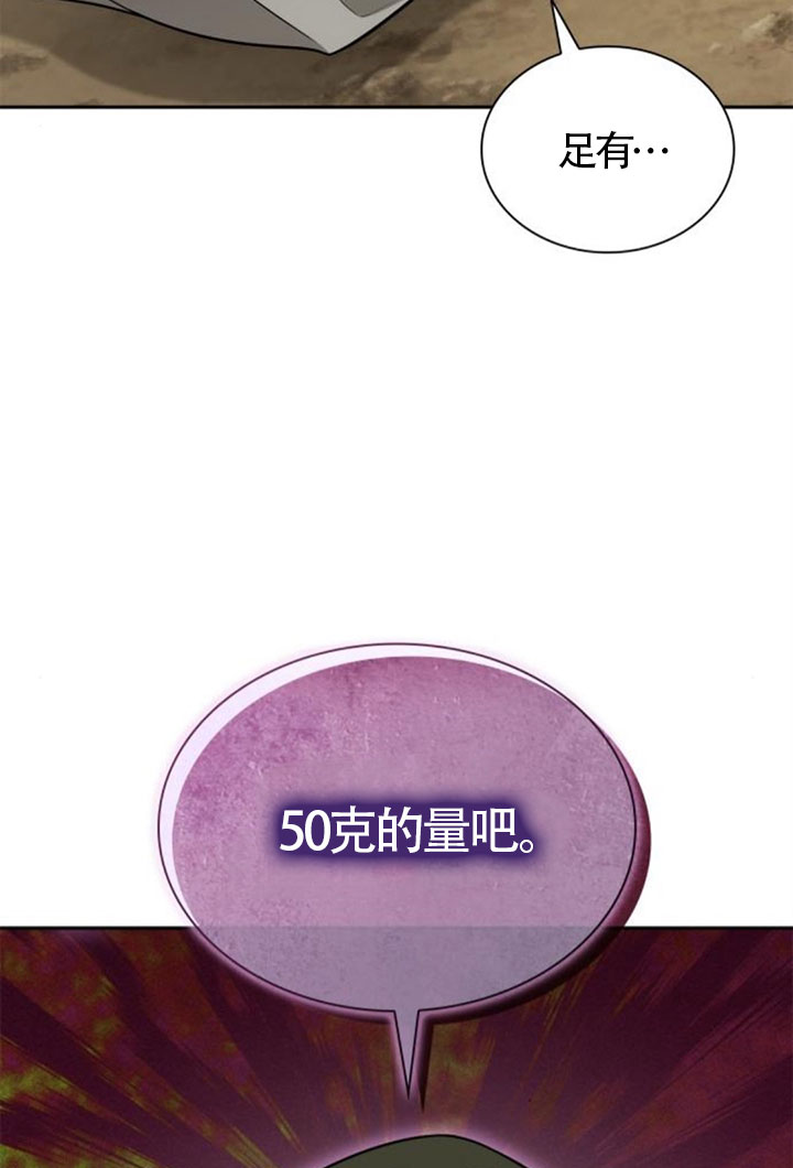 第137话130