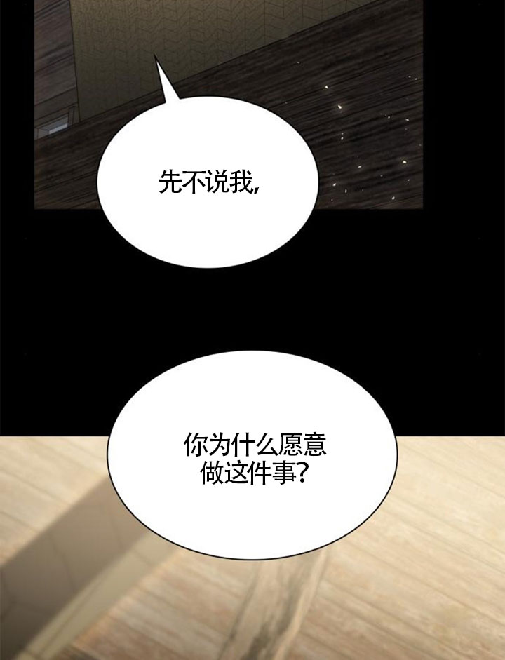 第137话14