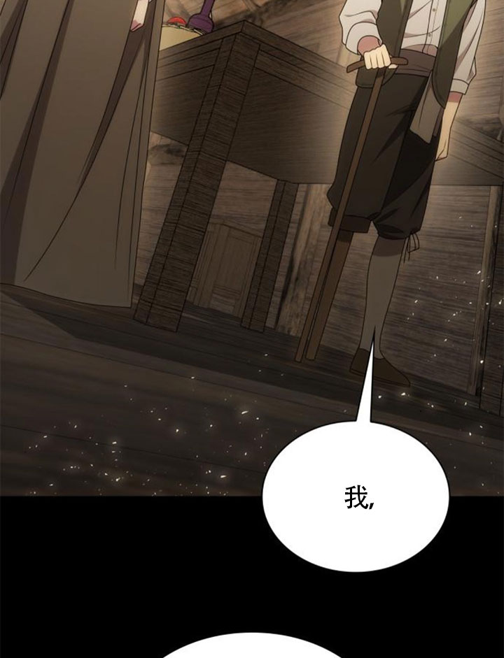 第137话17