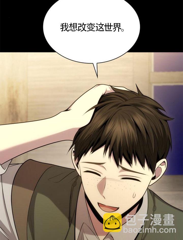 第137话18