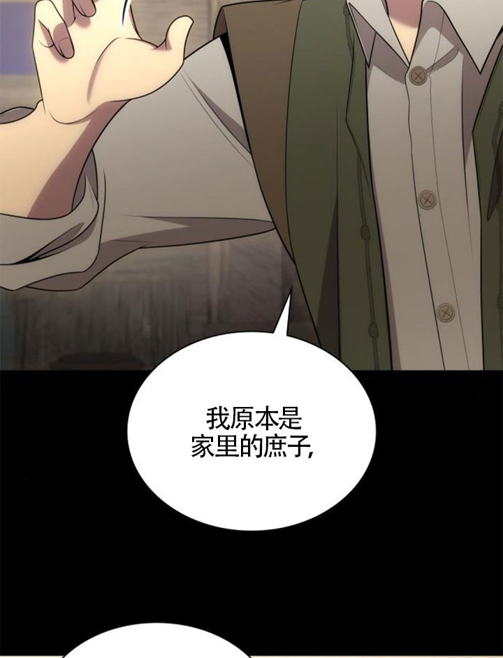 第137话21