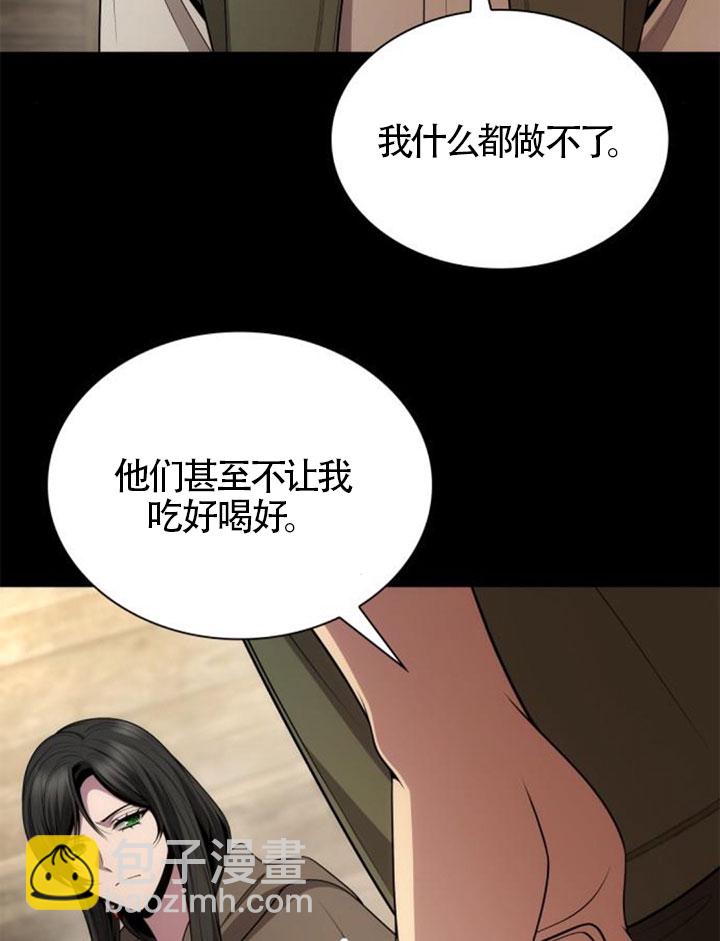 第137话23