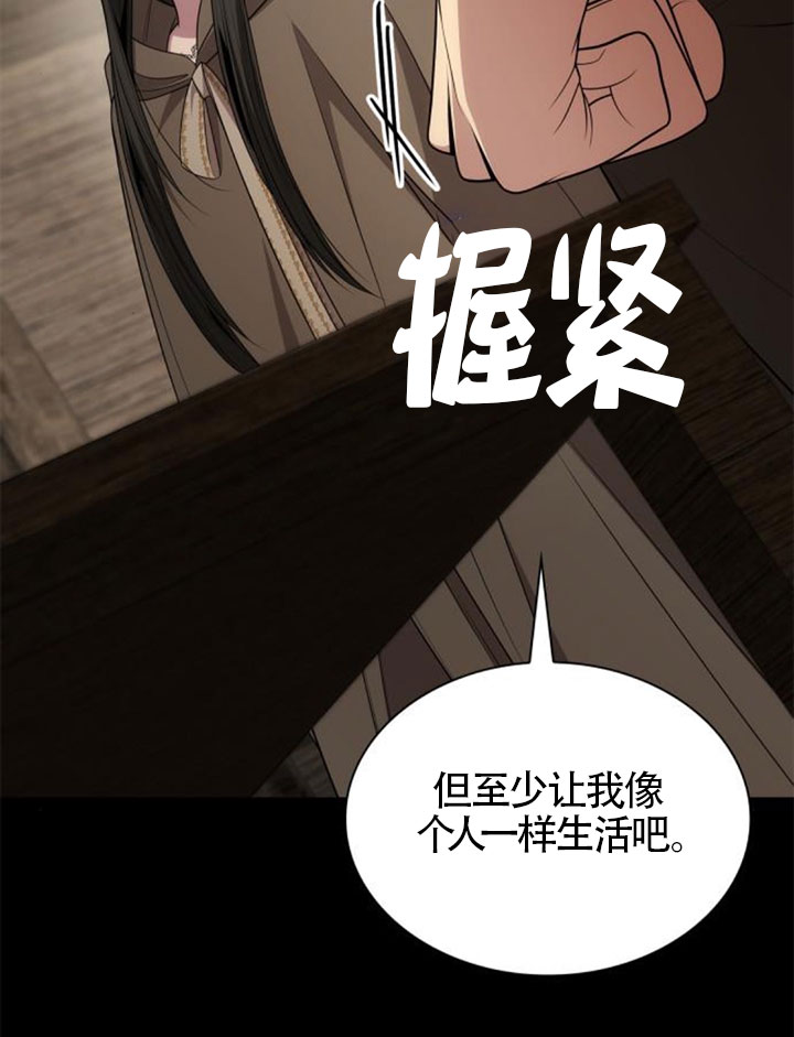 第137话24