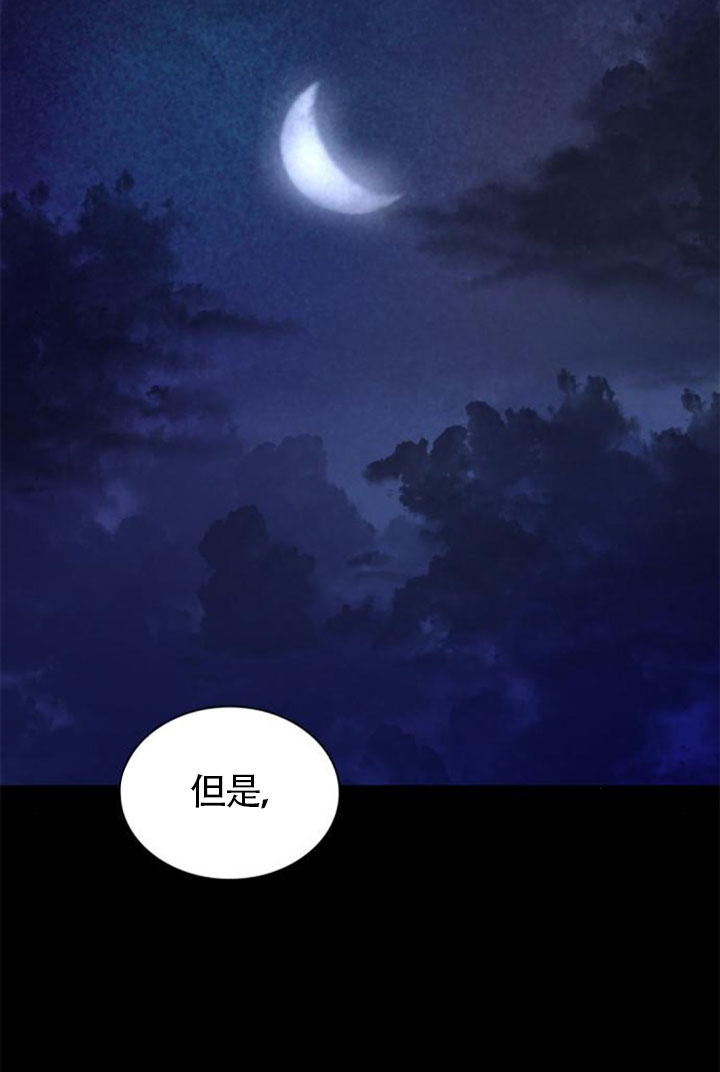 第137话26