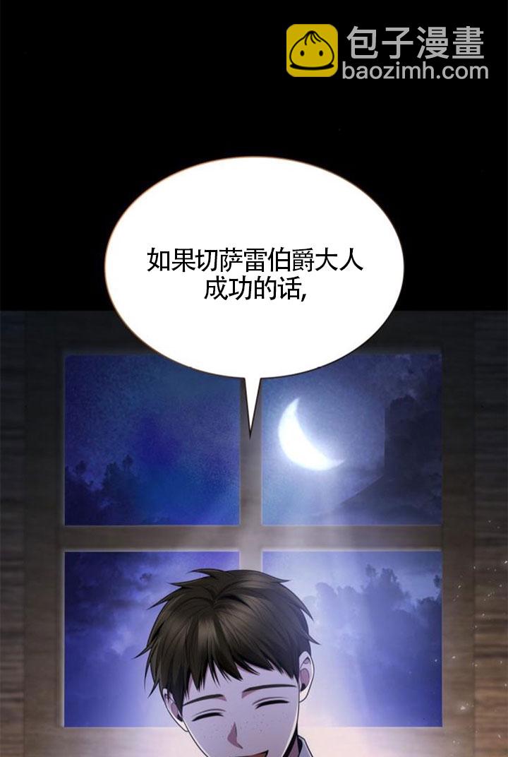 第137话27
